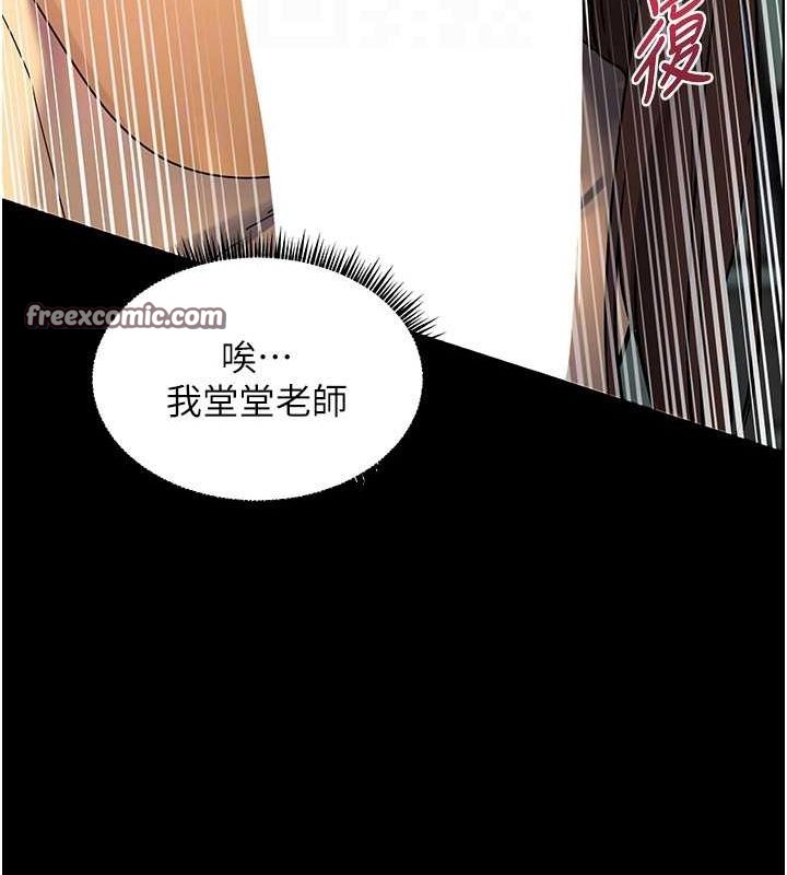 120P - 老师的亲密指导