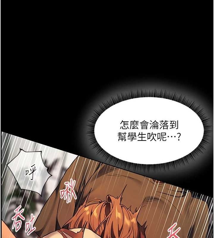 121P - 老师的亲密指导