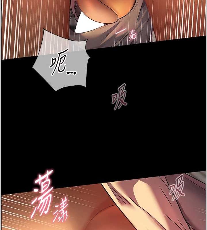 127P - 老师的亲密指导
