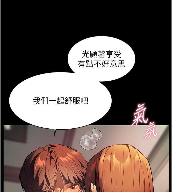 140P - 老师的亲密指导