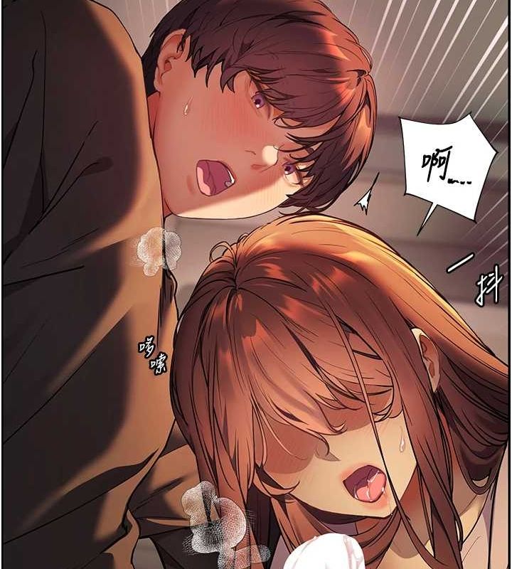 147P - 老师的亲密指导