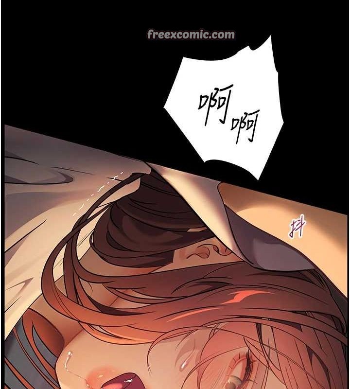 150P - 老师的亲密指导