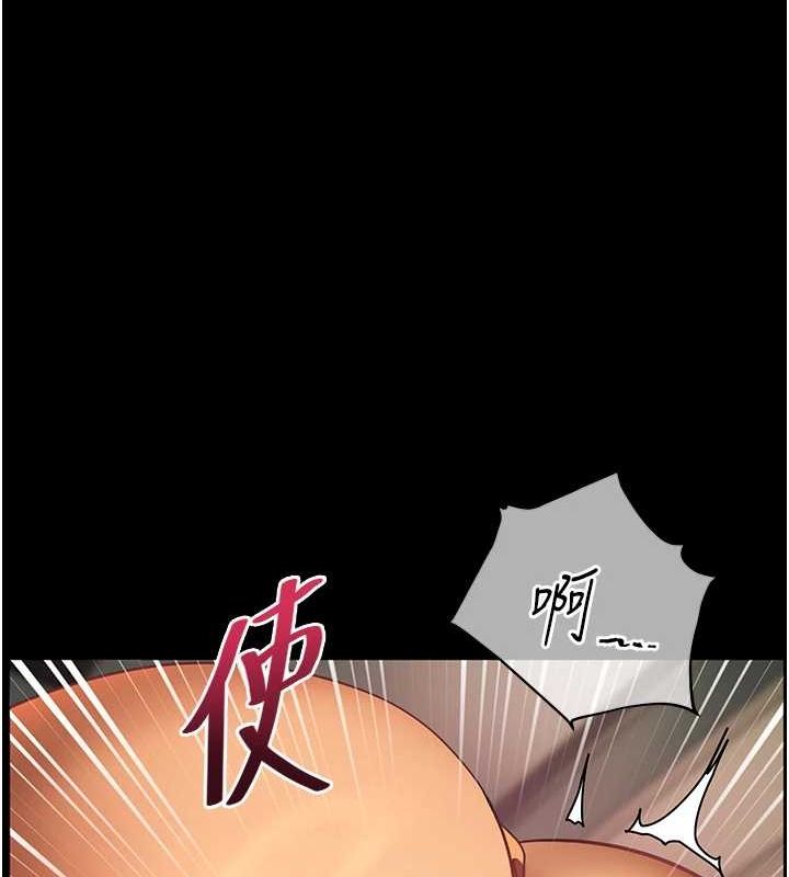 153P - 老师的亲密指导