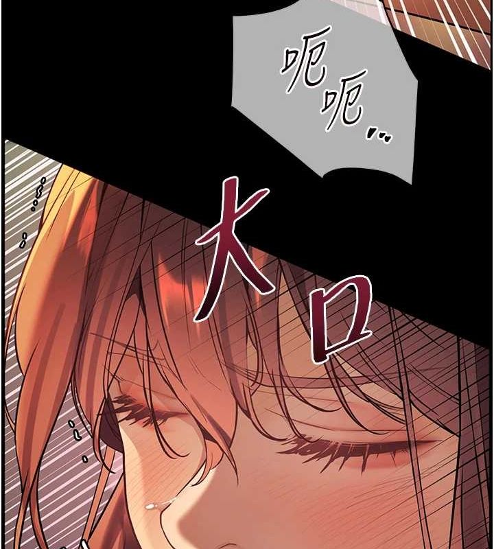 155P - 老师的亲密指导
