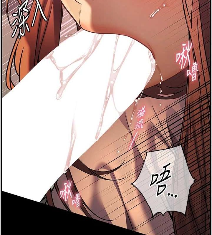 156P - 老师的亲密指导