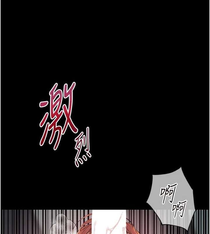 159P - 老师的亲密指导
