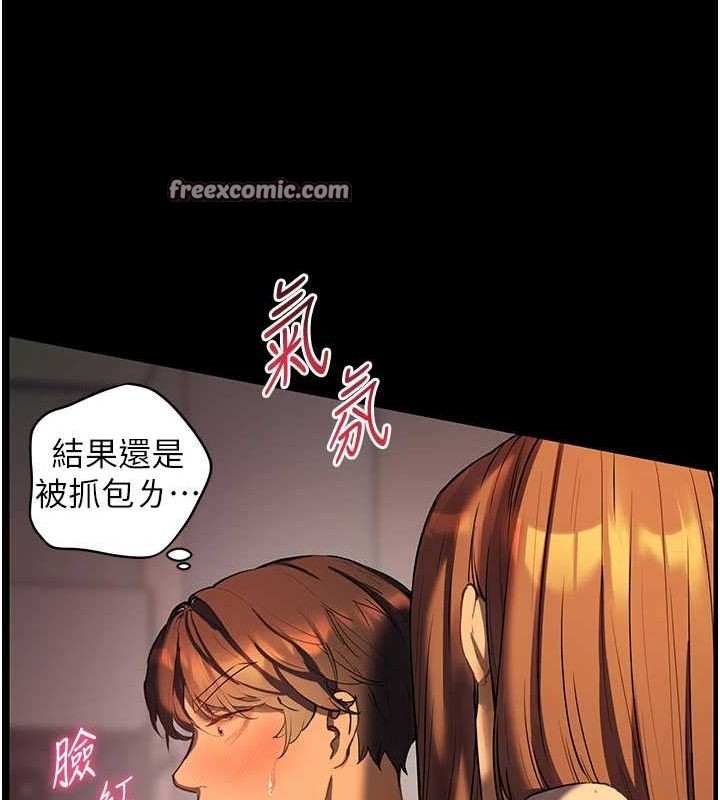 15P - 老师的亲密指导
