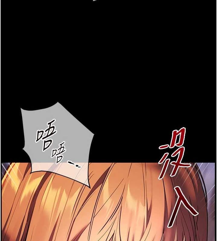 162P - 老师的亲密指导