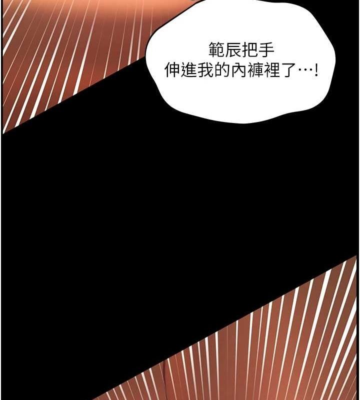164P - 老师的亲密指导