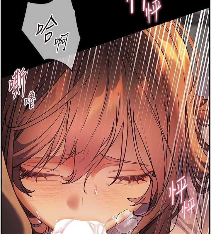 171P - 老师的亲密指导