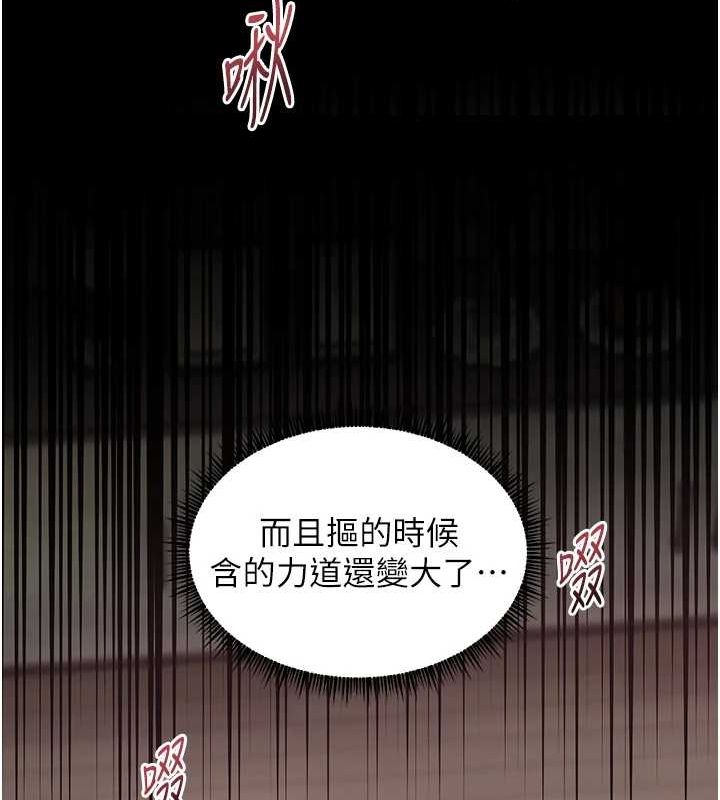 173P - 老师的亲密指导