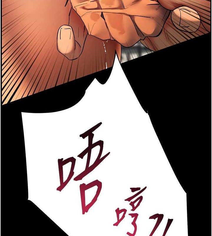 179P - 老师的亲密指导