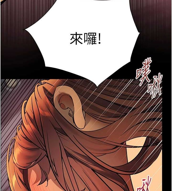 187P - 老师的亲密指导