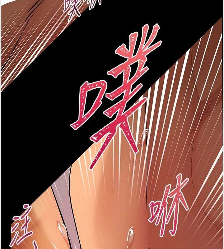 189P - 老师的亲密指导