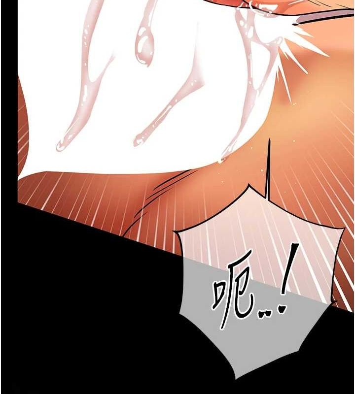 191P - 老师的亲密指导