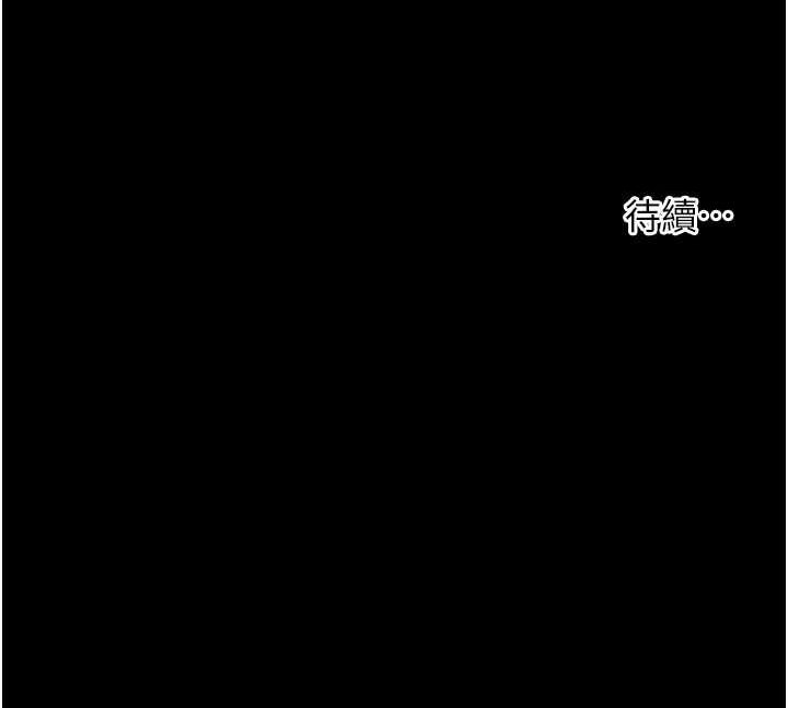 197P - 老师的亲密指导