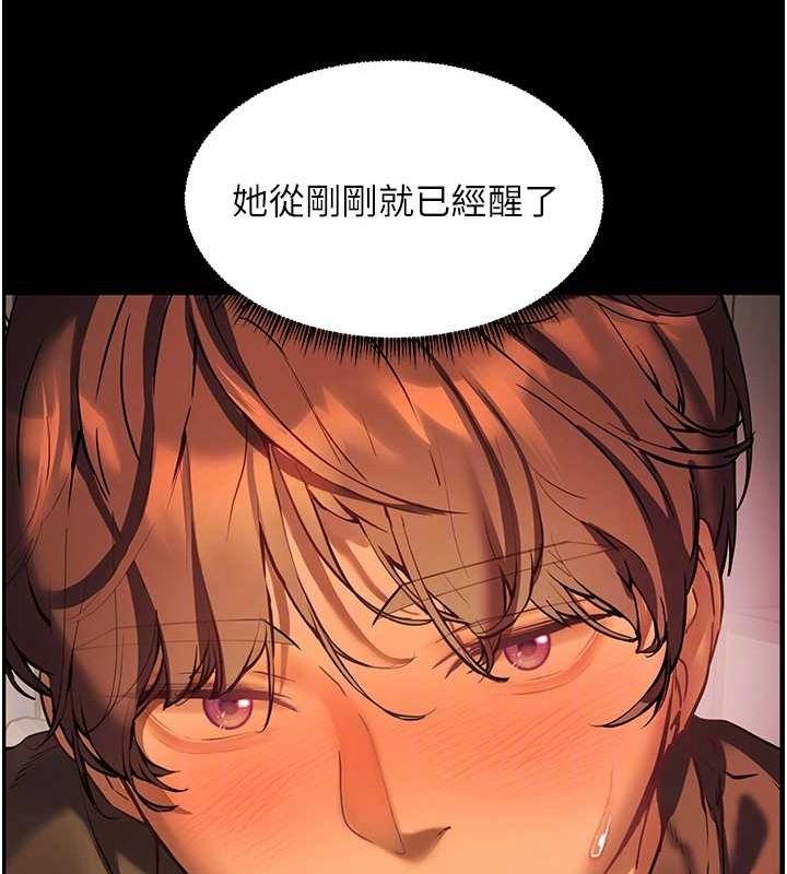 20P - 老师的亲密指导