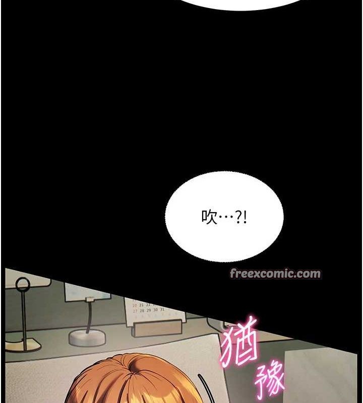 30P - 老师的亲密指导