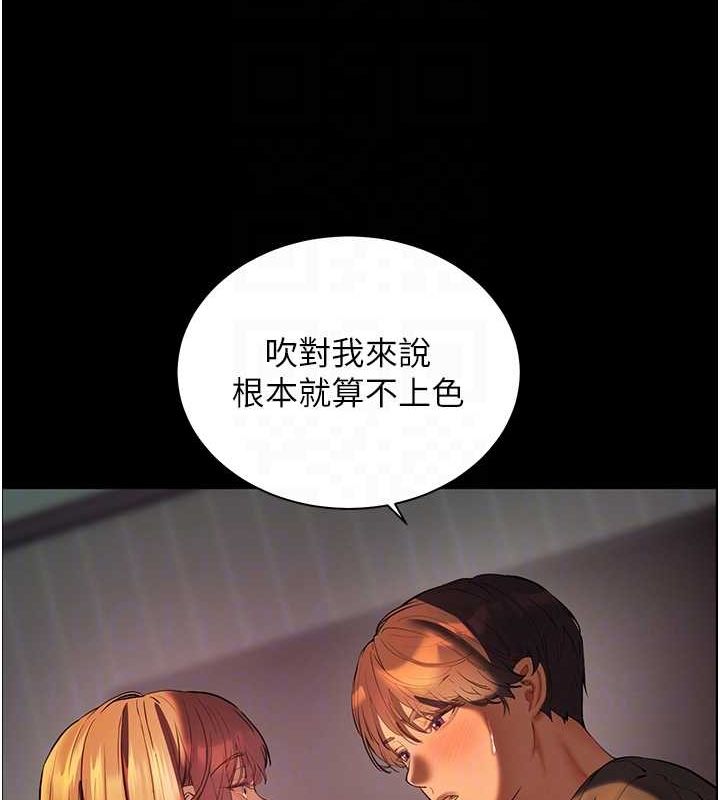 33P - 老师的亲密指导