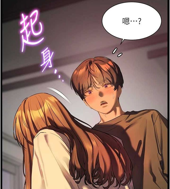 40P - 老师的亲密指导