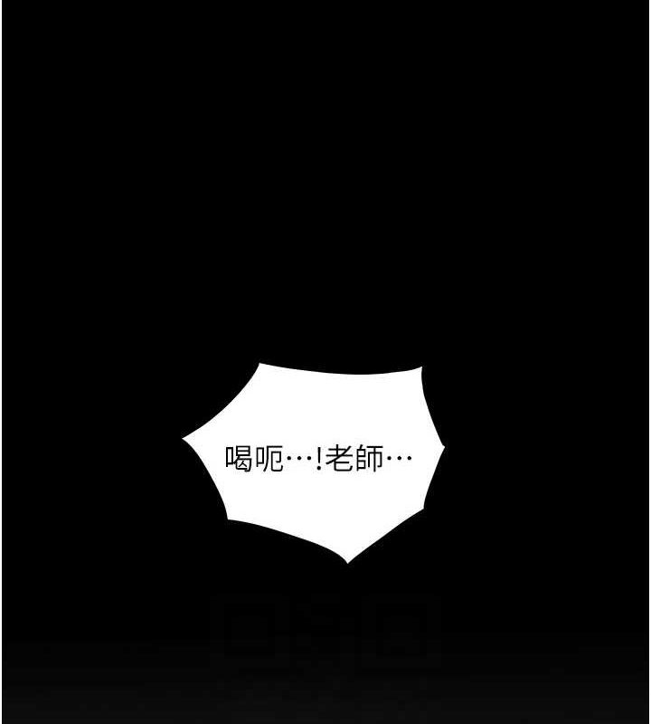46P - 老师的亲密指导