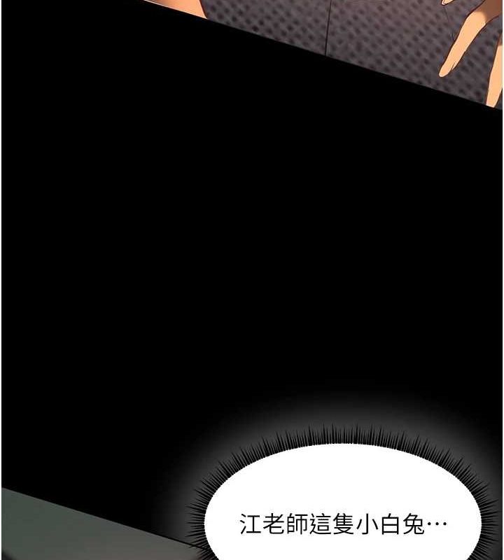 56P - 老师的亲密指导