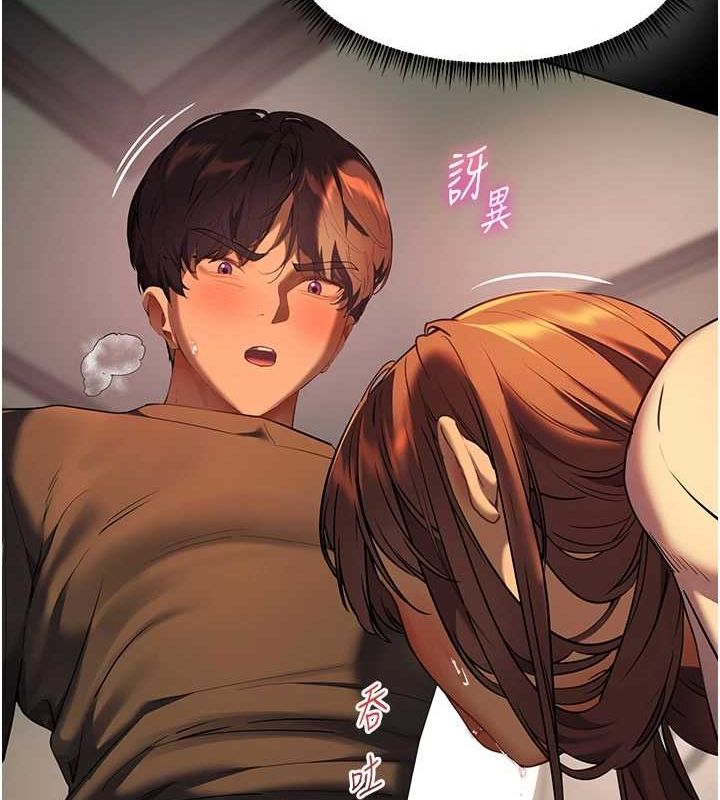 57P - 老师的亲密指导