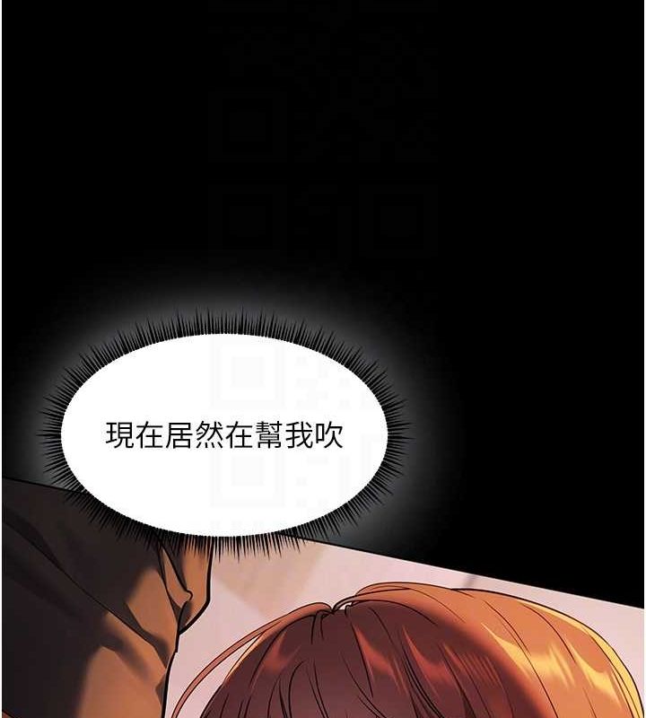 59P - 老师的亲密指导