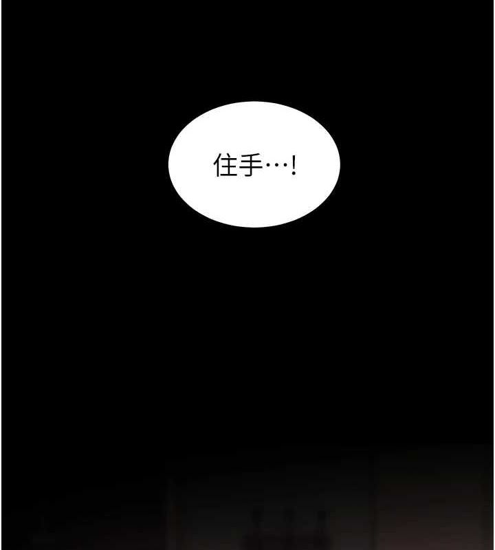 5P - 老师的亲密指导