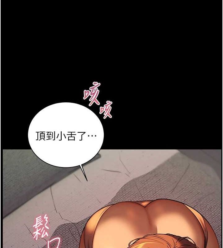 64P - 老师的亲密指导