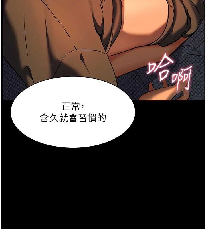 66P - 老师的亲密指导