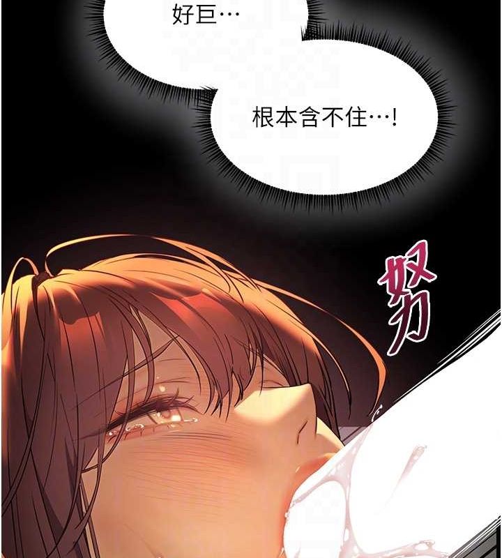72P - 老师的亲密指导