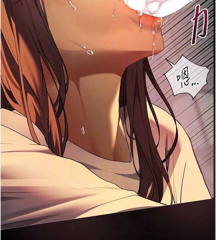 73P - 老师的亲密指导