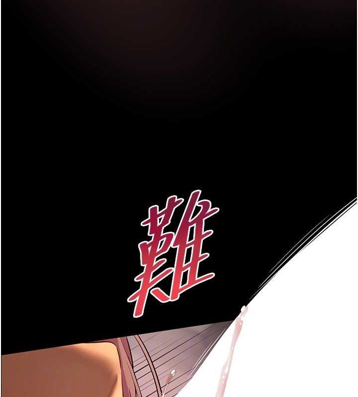 74P - 老师的亲密指导