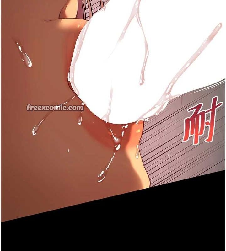 75P - 老师的亲密指导