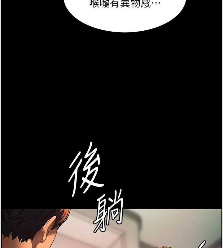 85P - 老师的亲密指导
