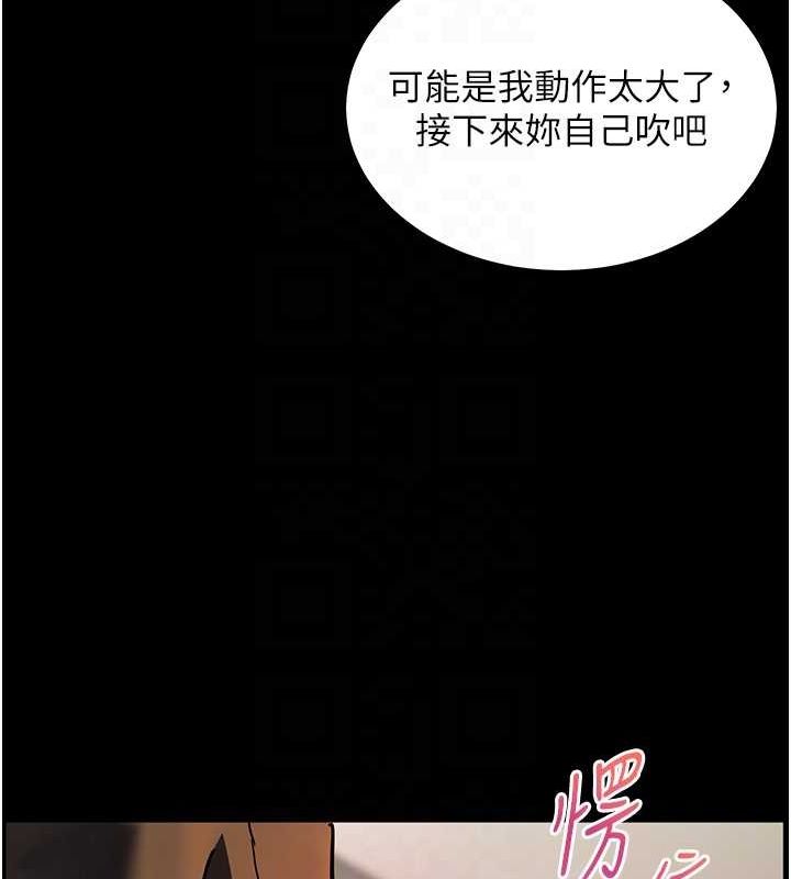 87P - 老师的亲密指导