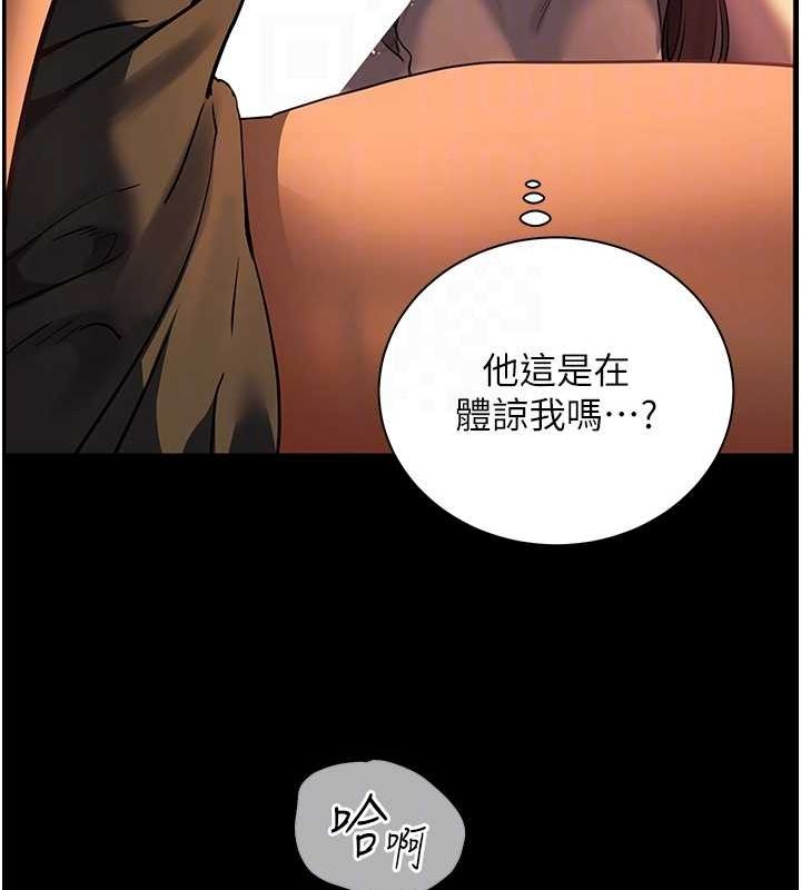 89P - 老师的亲密指导