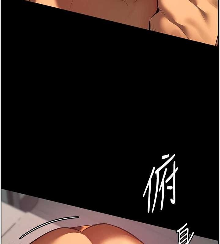 91P - 老师的亲密指导