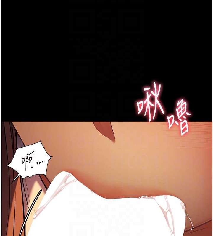 96P - 老师的亲密指导