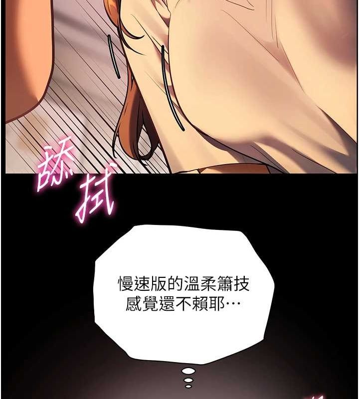 99P - 老师的亲密指导