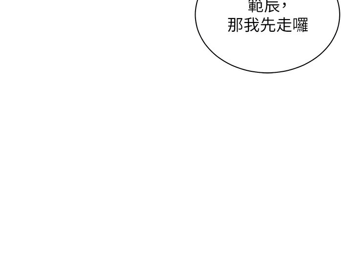 100P - 老师的亲密指导