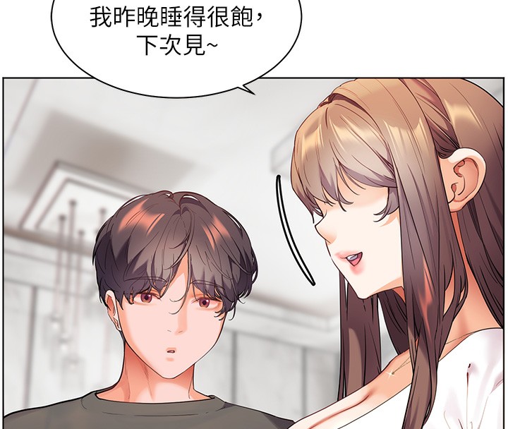 104P - 老师的亲密指导