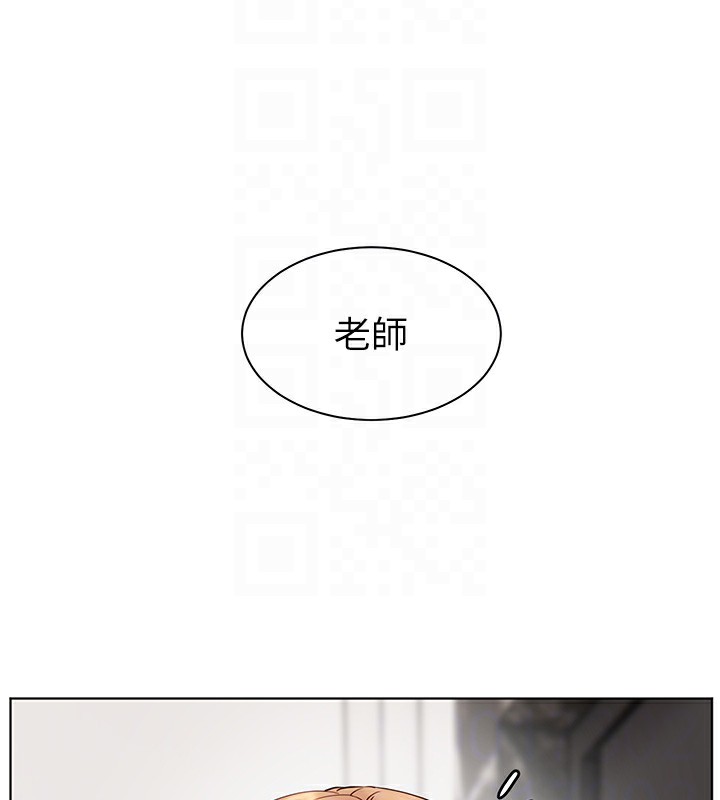 107P - 老师的亲密指导