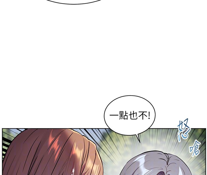 124P - 老师的亲密指导