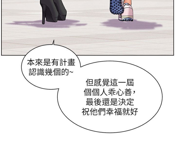 128P - 老师的亲密指导