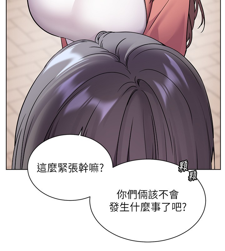 133P - 老师的亲密指导