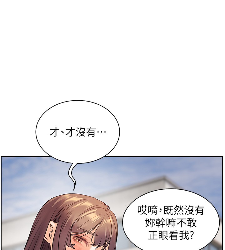 134P - 老师的亲密指导