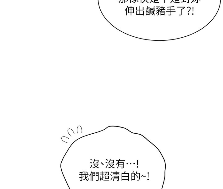 136P - 老师的亲密指导