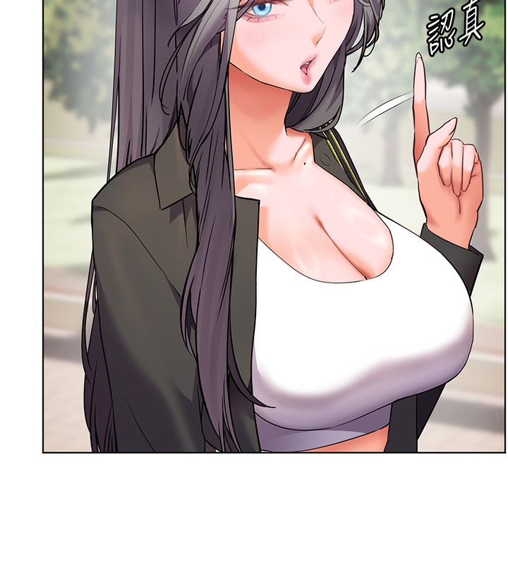 138P - 老师的亲密指导